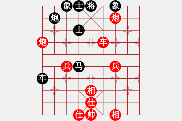 象棋棋譜圖片：火車頭體協(xié) 孫博 和 福建 陳泓盛 - 步數(shù)：80 