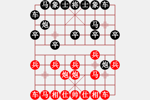 象棋棋譜圖片：西昌一刀(9級)-負-濤天馬行(4段) - 步數(shù)：10 