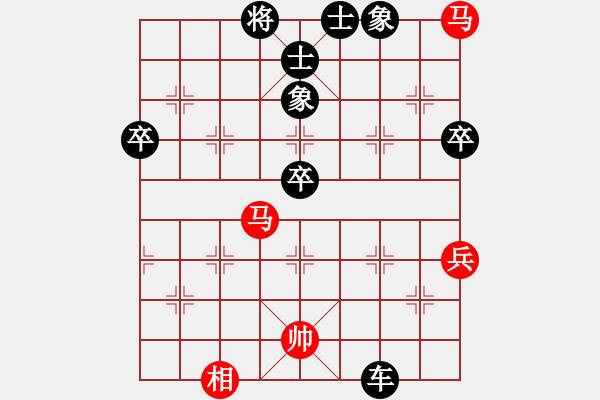 象棋棋譜圖片：西昌一刀(9級)-負-濤天馬行(4段) - 步數(shù)：100 