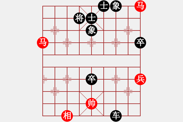 象棋棋譜圖片：西昌一刀(9級)-負-濤天馬行(4段) - 步數(shù)：106 