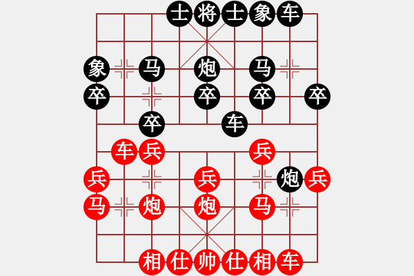 象棋棋譜圖片：西昌一刀(9級)-負-濤天馬行(4段) - 步數(shù)：20 