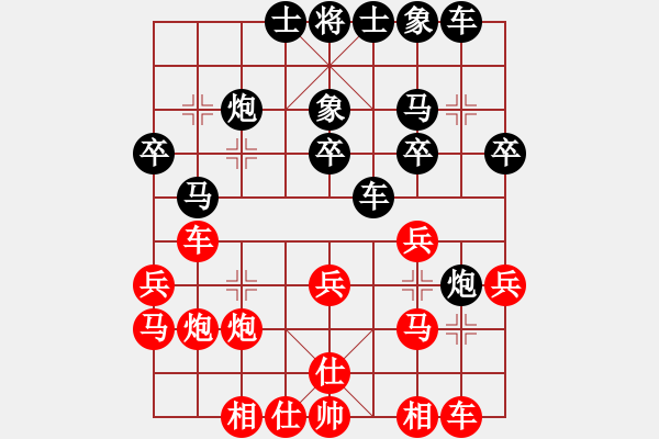 象棋棋譜圖片：西昌一刀(9級)-負-濤天馬行(4段) - 步數(shù)：30 