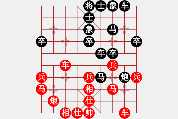 象棋棋譜圖片：西昌一刀(9級)-負-濤天馬行(4段) - 步數(shù)：40 