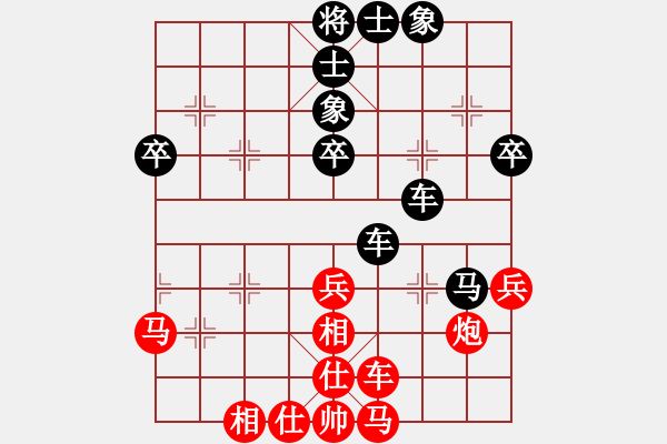 象棋棋譜圖片：西昌一刀(9級)-負-濤天馬行(4段) - 步數(shù)：70 