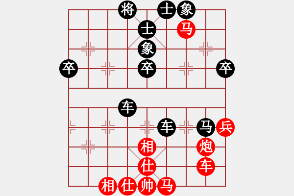 象棋棋譜圖片：西昌一刀(9級)-負-濤天馬行(4段) - 步數(shù)：80 