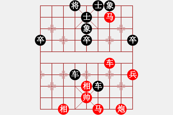 象棋棋譜圖片：西昌一刀(9級)-負-濤天馬行(4段) - 步數(shù)：90 