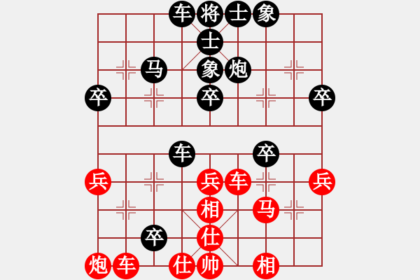 象棋棋譜圖片：淮安陳佳佳先負揚州朱志全（第五輪） - 步數(shù)：51 