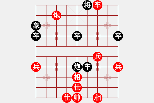 象棋棋譜圖片：姚洪新先勝顏成龍 - 步數(shù)：10 