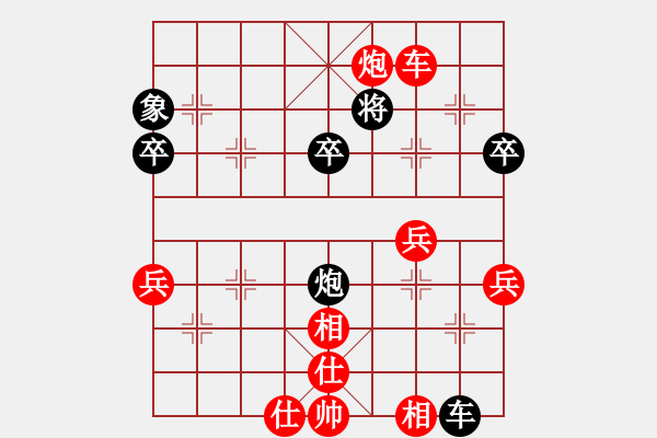 象棋棋譜圖片：姚洪新先勝顏成龍 - 步數(shù)：19 