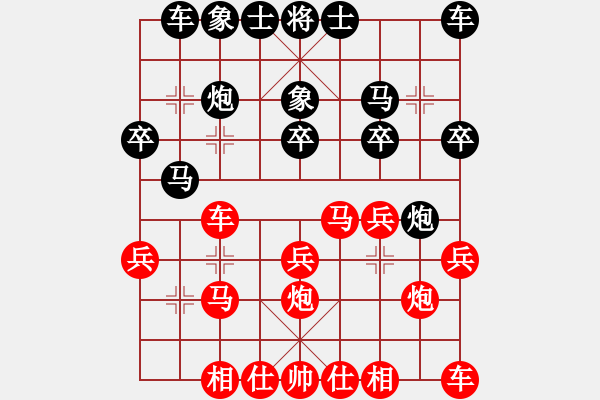 象棋棋譜圖片：金典[紅] -VS- 拜師學(xué)棋ty[黑](12) - 步數(shù)：20 