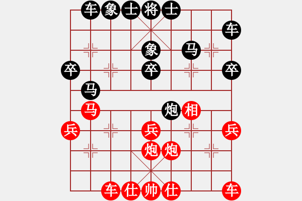 象棋棋譜圖片：金典[紅] -VS- 拜師學(xué)棋ty[黑](12) - 步數(shù)：30 