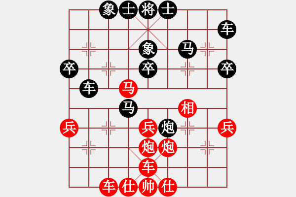 象棋棋譜圖片：金典[紅] -VS- 拜師學(xué)棋ty[黑](12) - 步數(shù)：40 