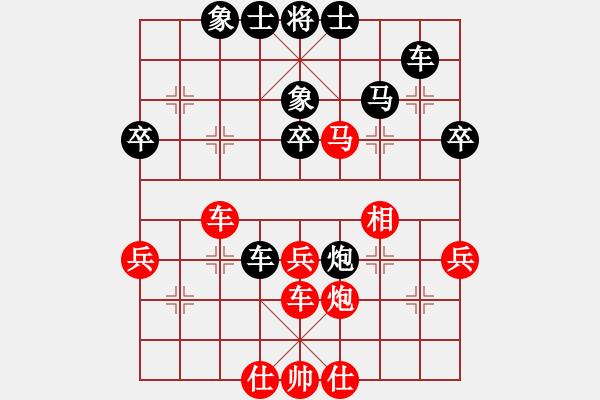 象棋棋譜圖片：金典[紅] -VS- 拜師學(xué)棋ty[黑](12) - 步數(shù)：50 