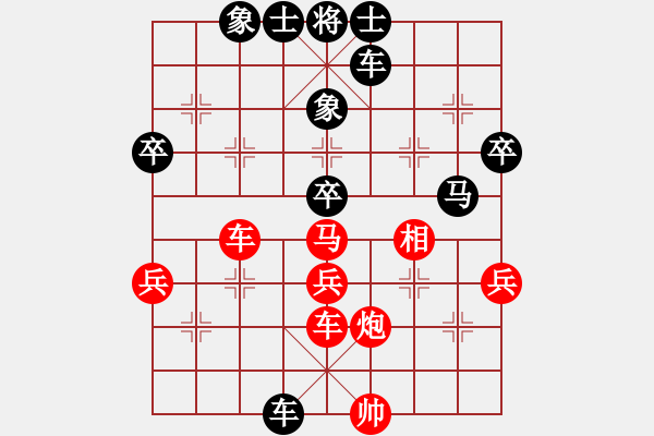 象棋棋譜圖片：金典[紅] -VS- 拜師學(xué)棋ty[黑](12) - 步數(shù)：60 