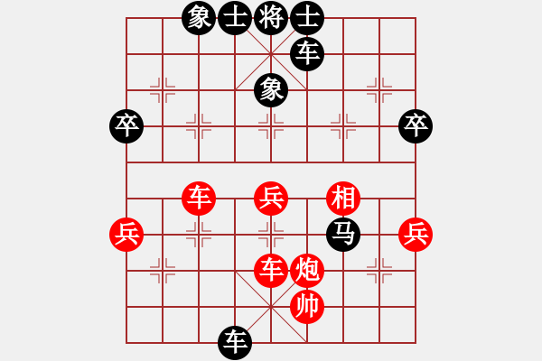 象棋棋譜圖片：金典[紅] -VS- 拜師學(xué)棋ty[黑](12) - 步數(shù)：64 