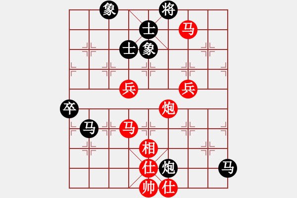 象棋棋譜圖片：回頭是岸(9段)-勝-天山中神通(9段) - 步數(shù)：100 