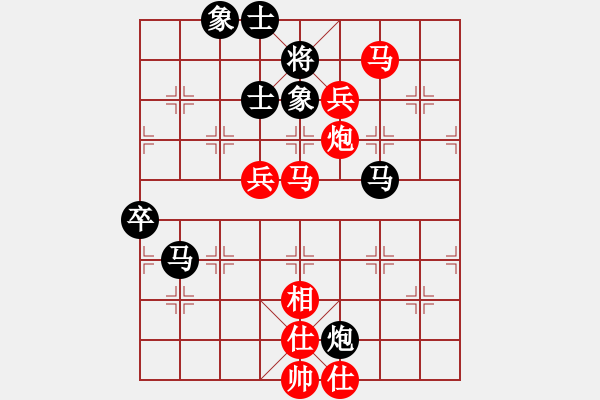 象棋棋譜圖片：回頭是岸(9段)-勝-天山中神通(9段) - 步數(shù)：110 