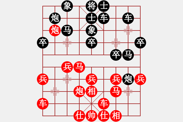 象棋棋譜圖片：回頭是岸(9段)-勝-天山中神通(9段) - 步數(shù)：30 