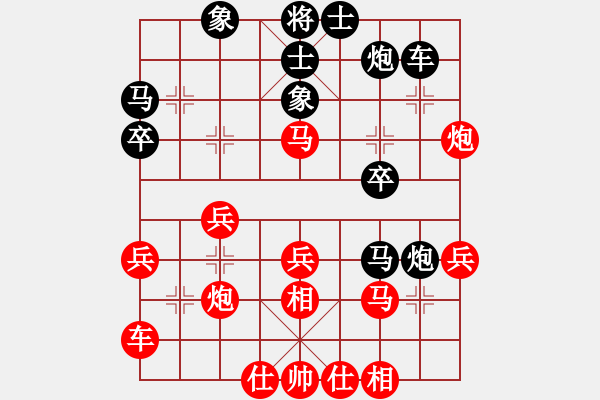 象棋棋譜圖片：回頭是岸(9段)-勝-天山中神通(9段) - 步數(shù)：40 