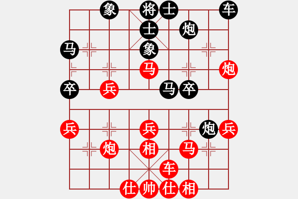 象棋棋譜圖片：回頭是岸(9段)-勝-天山中神通(9段) - 步數(shù)：50 