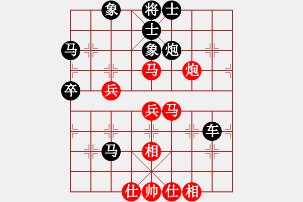 象棋棋譜圖片：回頭是岸(9段)-勝-天山中神通(9段) - 步數(shù)：70 