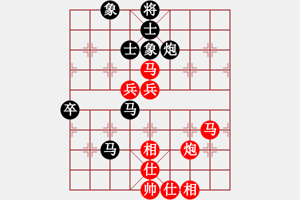 象棋棋譜圖片：回頭是岸(9段)-勝-天山中神通(9段) - 步數(shù)：80 