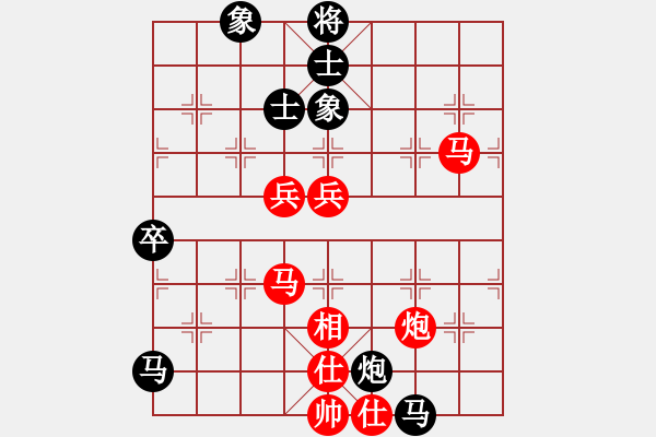 象棋棋譜圖片：回頭是岸(9段)-勝-天山中神通(9段) - 步數(shù)：90 