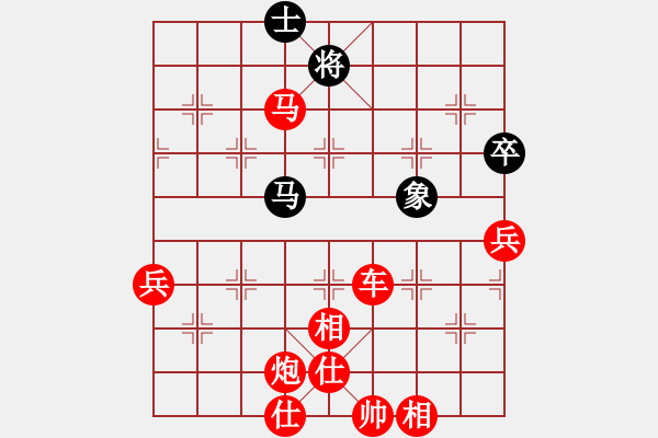 象棋棋譜圖片：少年男子個人 第4輪 云南付旌臣 紅先勝 吉林王晨宇 - 步數(shù)：100 