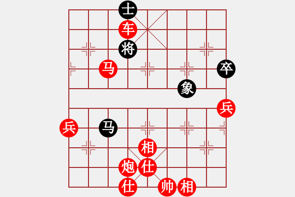 象棋棋譜圖片：少年男子個人 第4輪 云南付旌臣 紅先勝 吉林王晨宇 - 步數(shù)：107 