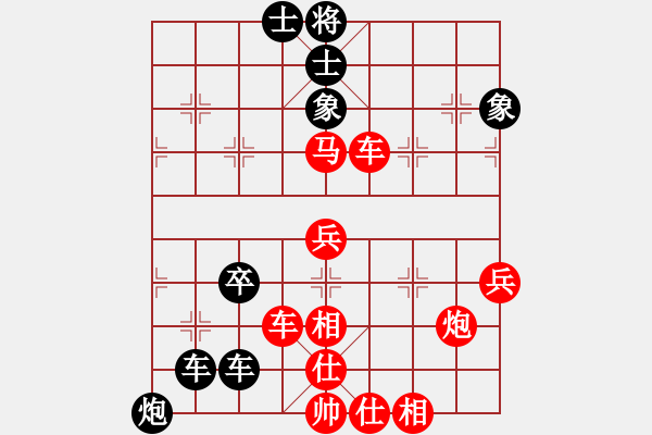 象棋棋譜圖片：棋壇樂者(4段)-負(fù)-夏楠(3段) - 步數(shù)：100 