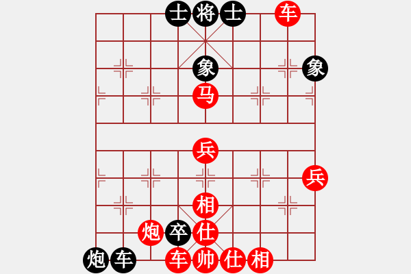 象棋棋譜圖片：棋壇樂者(4段)-負(fù)-夏楠(3段) - 步數(shù)：110 