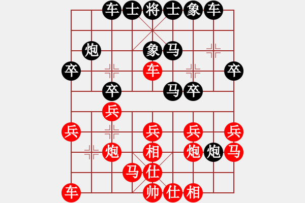 象棋棋譜圖片：棋壇樂者(4段)-負(fù)-夏楠(3段) - 步數(shù)：20 