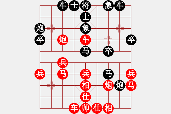 象棋棋譜圖片：棋壇樂者(4段)-負(fù)-夏楠(3段) - 步數(shù)：30 