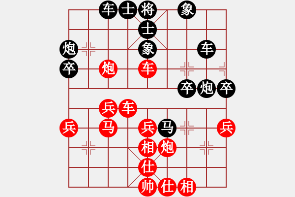 象棋棋譜圖片：棋壇樂者(4段)-負(fù)-夏楠(3段) - 步數(shù)：40 