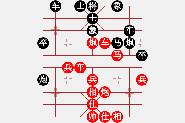 象棋棋譜圖片：棋壇樂者(4段)-負(fù)-夏楠(3段) - 步數(shù)：50 