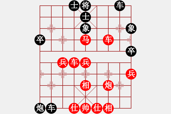 象棋棋譜圖片：棋壇樂者(4段)-負(fù)-夏楠(3段) - 步數(shù)：60 