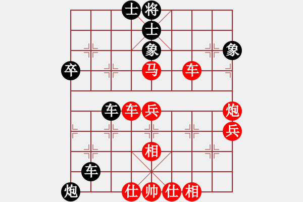 象棋棋譜圖片：棋壇樂者(4段)-負(fù)-夏楠(3段) - 步數(shù)：70 