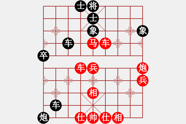 象棋棋譜圖片：棋壇樂者(4段)-負(fù)-夏楠(3段) - 步數(shù)：80 