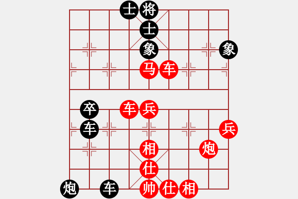 象棋棋譜圖片：棋壇樂者(4段)-負(fù)-夏楠(3段) - 步數(shù)：90 