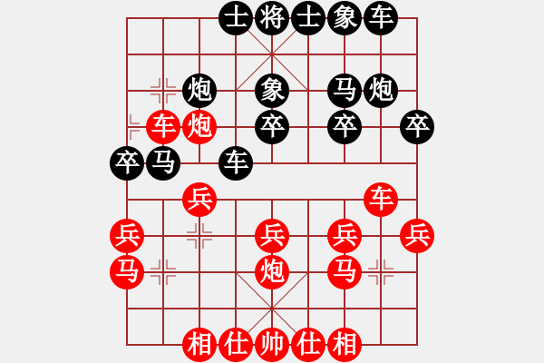 象棋棋譜圖片：jsxzg(5級)-負(fù)-bbboy002(5r) - 步數(shù)：20 