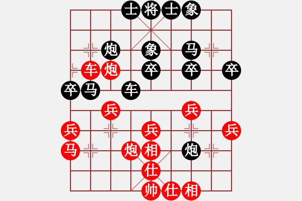 象棋棋譜圖片：jsxzg(5級)-負(fù)-bbboy002(5r) - 步數(shù)：30 