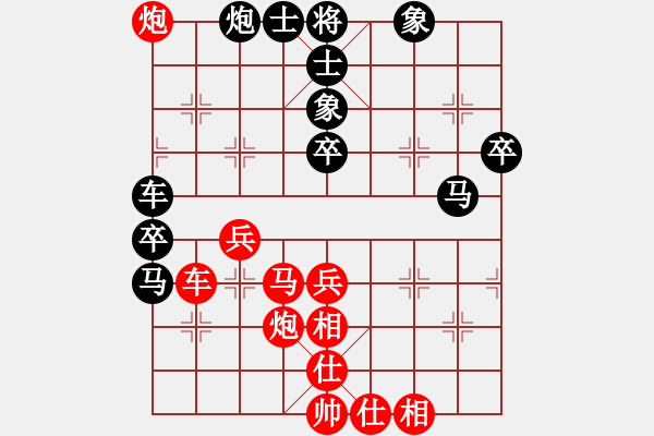 象棋棋譜圖片：jsxzg(5級)-負(fù)-bbboy002(5r) - 步數(shù)：50 