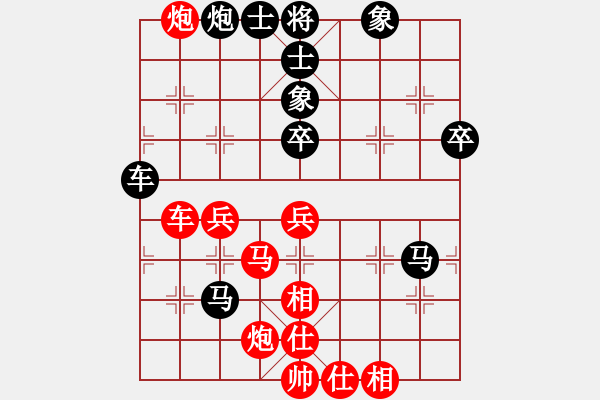 象棋棋譜圖片：jsxzg(5級)-負(fù)-bbboy002(5r) - 步數(shù)：58 