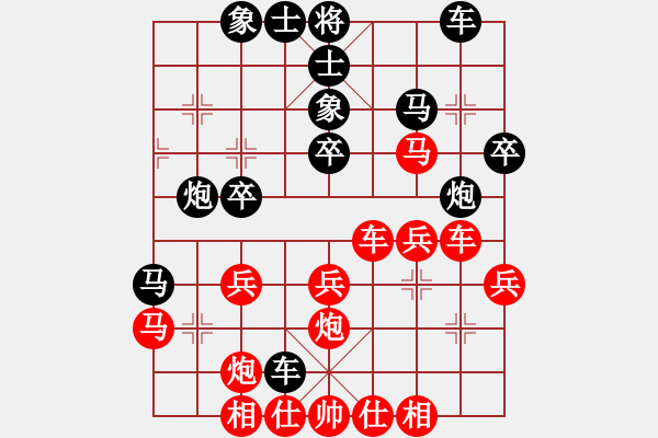 象棋棋譜圖片：第四輪 西安劉強(qiáng)先和西安張會民 - 步數(shù)：30 