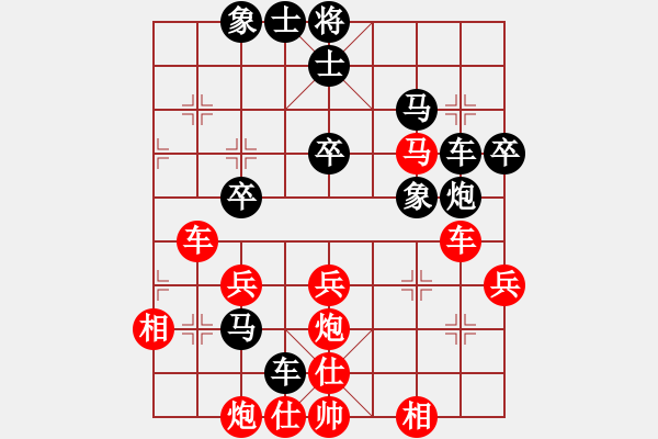 象棋棋譜圖片：第四輪 西安劉強(qiáng)先和西安張會民 - 步數(shù)：40 