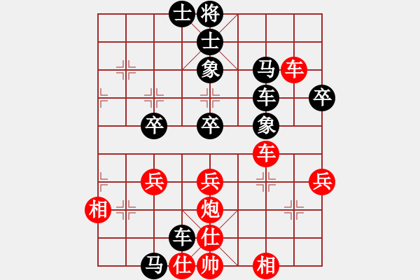 象棋棋譜圖片：第四輪 西安劉強(qiáng)先和西安張會民 - 步數(shù)：50 