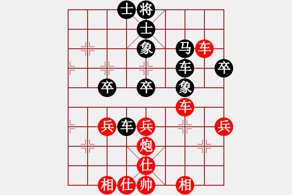 象棋棋譜圖片：第四輪 西安劉強(qiáng)先和西安張會民 - 步數(shù)：52 