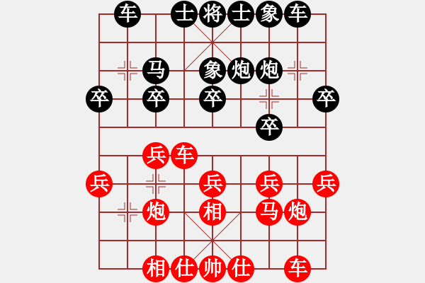 象棋棋譜圖片：六十三校 馮澤先周德裕和 - 步數(shù)：20 