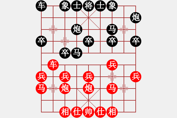 象棋棋谱图片：杭州棋类学校 沈思凡 胜 上海 董嘉琦 - 步数：20 