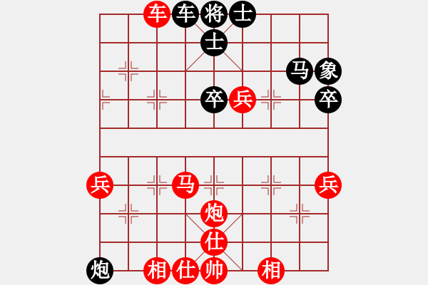 象棋棋谱图片：杭州棋类学校 沈思凡 胜 上海 董嘉琦 - 步数：70 